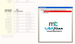 خطا در نرم افزار آلتیوم دیزاینر