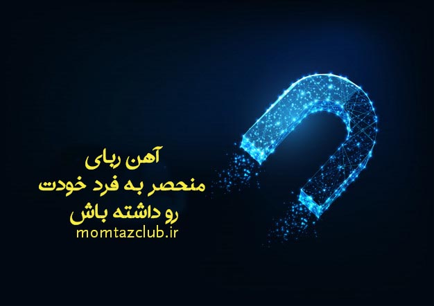 آموزش فروش اینترنتی