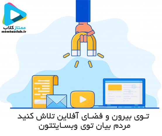 آموزش فروش اینترنتی