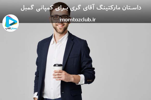 آموزش فروش حرفه ای