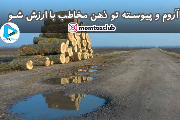 جذب مشتری با تولید محتوا